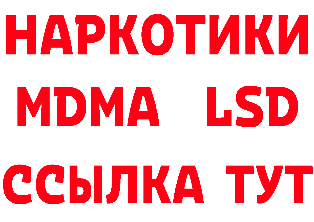 Как найти наркотики? это формула Видное